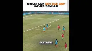 POV: Teacher Says 