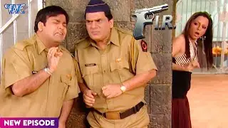 एक लड़की ने सुनी Gopi और Billu की बाते | Full Episode | FIR Episode 106