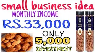 Small Business Idea To Monthly Income Rs.33,000 | Investment Only Rs.5,000 | Start Your Own Business