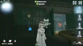 #109 Faro Lady | Pro Player | Chinatown | Identity V