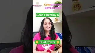 Root1 & Destiny6 | Numerology Number 1 & 6 | 1 & 6 अंक वाले व्यक्ति की पर्सनालिटी  | मूलांक,भाग्यांक