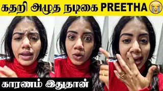 Anna Serial Isakki Cried & Emotional Speech 😭| Preetha Suresh | Reason | Climax Episode | Zee Tamil