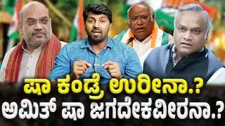 Priyank Kharge ದೊಡ್ಡವರ ಬಗ್ಗೆ ಮಾತಾಡಿದ್ರೆ ದೊಡ್ಡವರಾಗಲ್ಲ‌ ಖರ್ಗೇಜೀ
