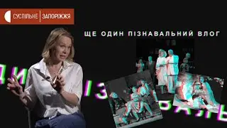 Український театр: як дивитися вистави? | ЩЕ ОДИН ПІЗНАВАЛЬНИЙ ВЛОГ 2.5