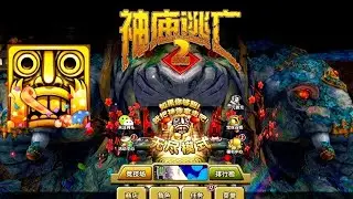 Temple Run 2 Chinese Version Lost Jungle - Lantern Festival | @LXSahidGamerYT