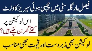 Faisal Margalla City Islamabad | 7 Marla Plots ki Hidden Location Ka Visit!