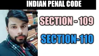 SECTION-109  ,110 | INDIAN PENAL CODE
