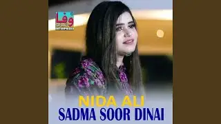 Tunjhu Sath Milyo Aahey