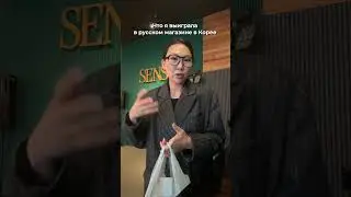What can you win at a Russian store in Korea?