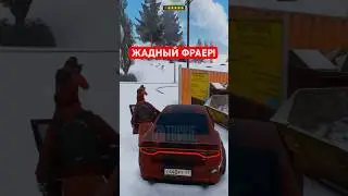 😭 ЖАДНОСТЬ ФРАЕРА СГУБИЛА В ГТА 5! | RMRP - Тверской