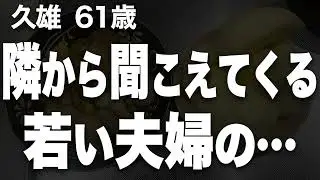 ナレーターのマユミが選んだエピソード4本まとめ【過去のコメント紹介あり】