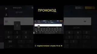 ПРОМОКОД STANDOFF  2 #axlebolt  #standoff2 #promocode #top #рекомендации #хочувтренды #хочуврек