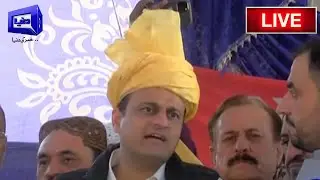LIVE | Mayor Karachi Murtaza Wahab Addresses to Ceremony | Dunya News