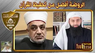 تصريح عجيب لوزير الأوقاف الأردني