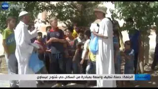 الجلفة: حملة تنظيف واسعة بمبادرة من السكان حي شتوح عيساوي