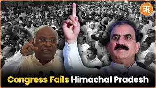 Financial Mess: Congress Government's Failures Leave Employees and Pensioners Waiting