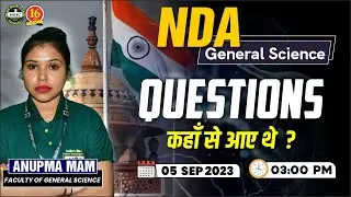 NDA General Science Live Class | Questions कहाँ से आए थे | NDA General Science By Anupama Mam - MKC