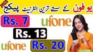 ufone daily internet package | ufone internet packages | ufone net packages | ufone packages 2023