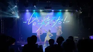 那比 (NABI USAGI)「台こ焼きだ！」Live Stage at《NABICHIWA!》