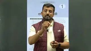 Current Affairs Year Book 2026 | Combine Exam Group B and C 2025-26 | By Arjun Kadam Sir