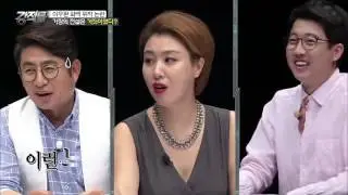 이우환 화백 위작, 거장의 전설은 거짓? [강적들] 139회 20160713