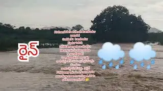 Andhra Pradesh rain information #todayrain #raineffects #rainfall 