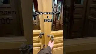 РАМТ - театр для всех возрастов #shorts #театр #спектакль #рекомендации