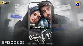 Ek aur pakeeza drama ep 5 |sehar Khan | Episode 5 story