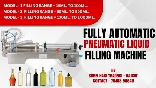 Fully Automatic Pneumatic Liquid Filling Machine | High Accuracy | Industrial Grade