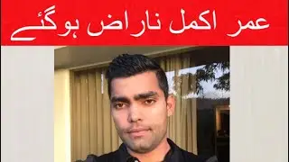 PSL 8 Umar Akmal Angry On Journalist Question
