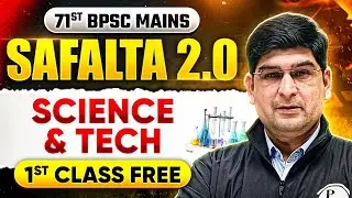 71st BPSC Mains Science & Tech | FREE Demo Class-1 | Safalta 2.0 Batch | BPSC Wallah