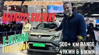 Maruti Suzuki e-Vitara First Look | 2025 Auto Expo