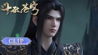 🔥ENG SUB | Battle Through the Heavens EP 175 - 226 CLIP