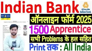 Indian Bank Apprentice 2025 Form Fill Up | Indian Bank Apprentice Recruitment 2025 Form Fill Up