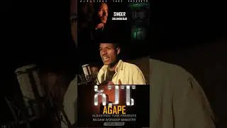#Solomon Bijo#agape#አጋፔ#ethiopia #protestant #mezmur #cover #protestantmezmur ዘማሪ ሰለሞን ቢጆ