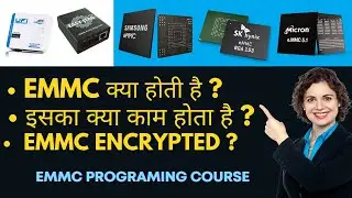 WHAT IS EMMC