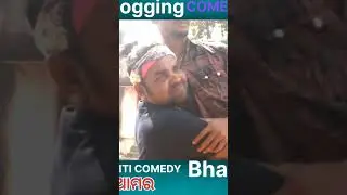 jogging comedy sambalpuri LITI COMEDY OFFICIAL 🤣 video Jay maa samlei 🚩🚩
