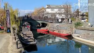 【福岡県柳川】水郷のまち26.01.07
