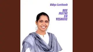 Nee Mathi En Yeshuve (Nee Mathi En Yeshuve)