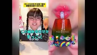 POV 最高の作品 (@tomo_su1) 🥉ASMR リラックスストーリーコレクション | TikTok の POV コレクション