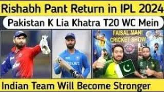 Pakistani Public's IPL 2024 Reaction: 🇵🇰 Rashid, Miller, Pant, DC vs GT & T20 WC Squad 🏏 #IPL2024