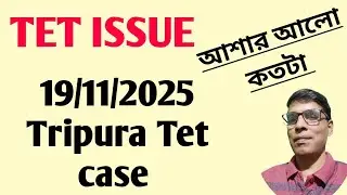 What's Happening with the SUPREME COURT Case Against Mandatory TET for Teachers? @nimtitadarsan 