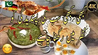 Aj bania lasynia / Broccoli Saag aj to sab ko kahus kar dia/#dailyvlog #dasivloger