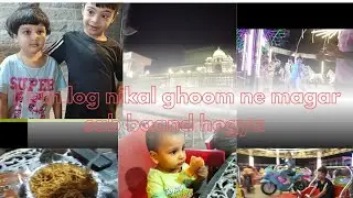 #Ham nikale ghumne sab band Ho Gaya# 🤔 famous mein ice cream#daily vlog 🍨