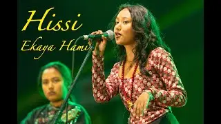 Hissi - Ekaya Hami | #Kala Dabu 2.0