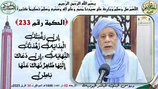 دروس البث المباشر اليومية (فضيلة الشيخ سيدي احمد المغيلي حفظه الله ورعاه)