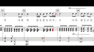 하나님의 사랑은(최덕신 曲)-Solo
