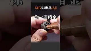 Stedi skeleton marker pen #gundam #stedi #modeltools