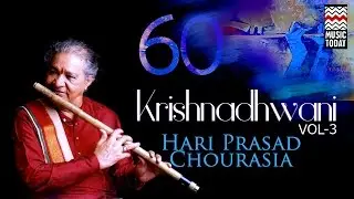 Krishna Dhwani | Vol3 | AudioJukebox | Instrumental | Classical | Hariprasad Chaurasia | Music Today