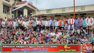 6TH DAY HARIHAR SSK DASARA PROMO